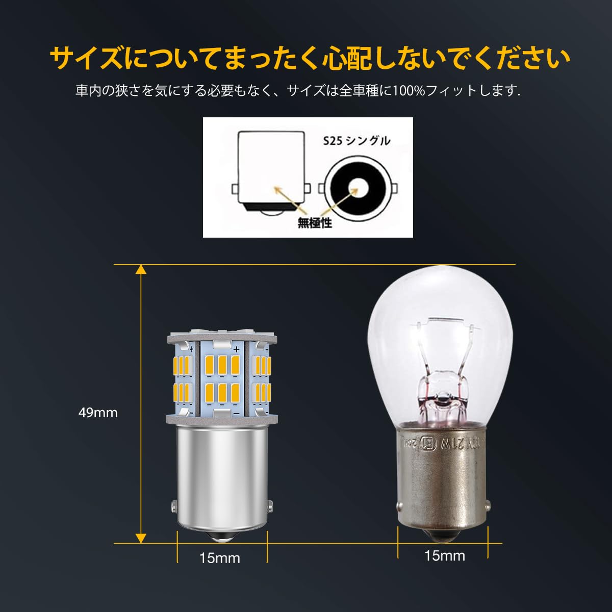 Amazon | 【24V車専用】S25 LEDシングル イエロー 爆光 G18 BA15s P21W