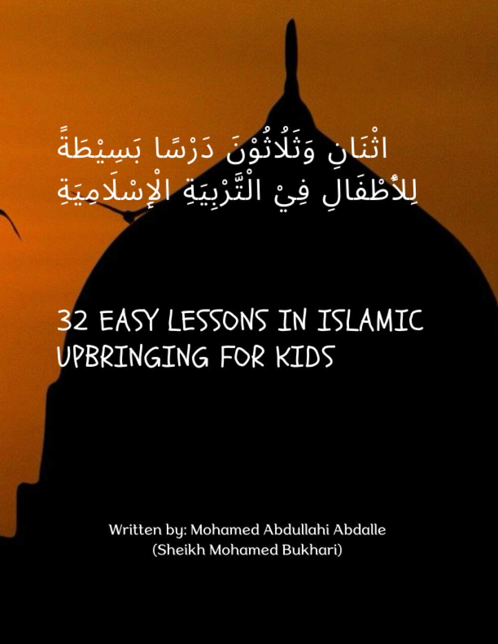 32 EASY LESSONS IN ISLAMIC UPBRINGING FOR KIDS: Islamic Tarbiyah for Children