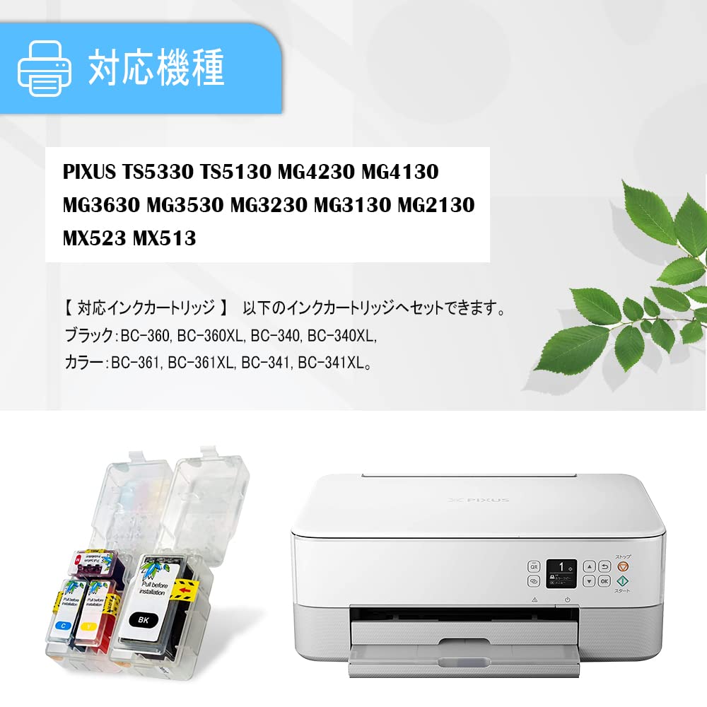 Amazon.co.jp: 【LAIPENG】Canon用BC-360XL + BC-361XL 合計2本互換