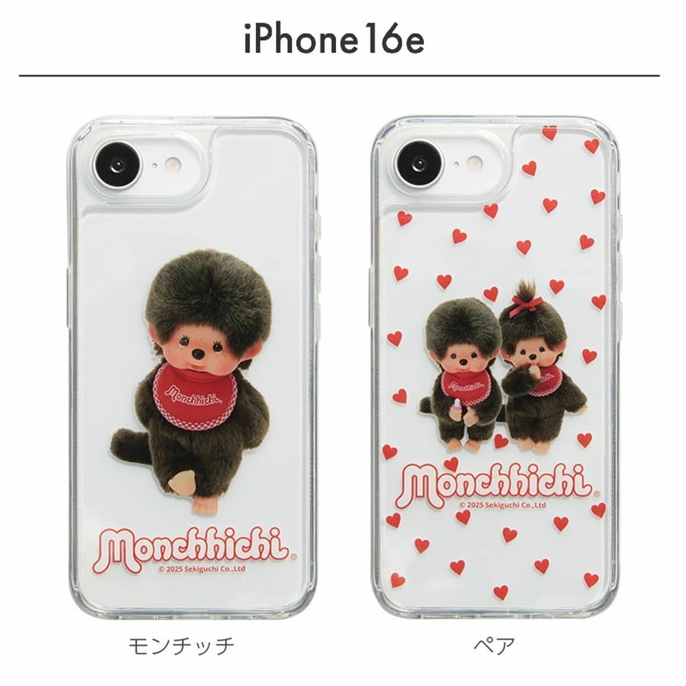 Amazon.co.jp: [グランサンク] iPhone16e ケース モンチッチ クリア