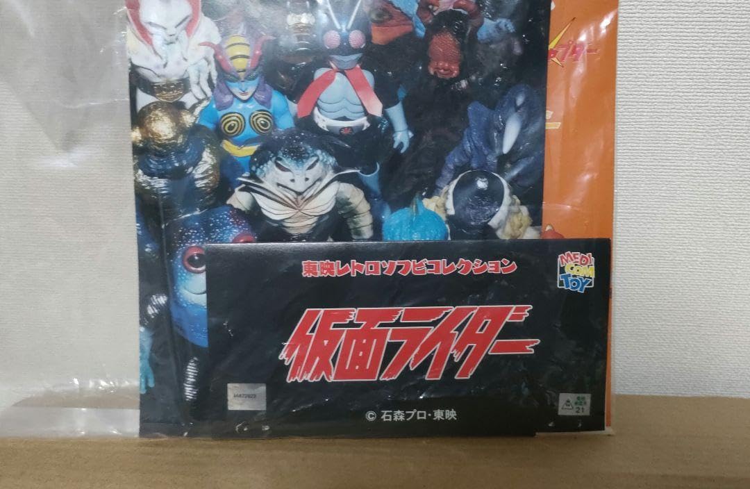 メディコム・トイ×東映レトロソフビ★ワシカマギリ★仮面ライダーmedicom メディコム・トイ×東映レトロソフビ☆ワシカマギリ☆仮面ライダー