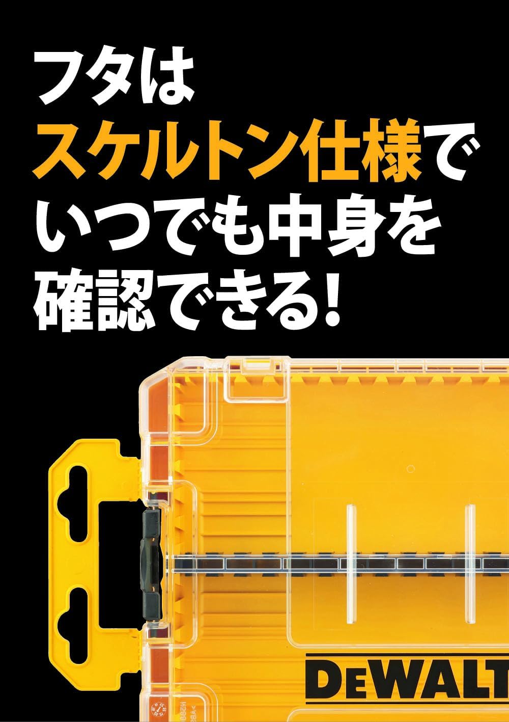 Dewalt Tough Case (Medium) Organizer, Tool Box, Storage Case, Tool Box, Transparent Lid, Removable Tray, Stacked Storage, Screws, Bits, Small Storage