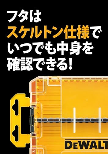 Miniatura 5 de Dewalt Estuche rígido (mediano), organizador de herramientas, caja de almacenamiento, caja de herramientas, tapa transparente, bandeja extraíble,