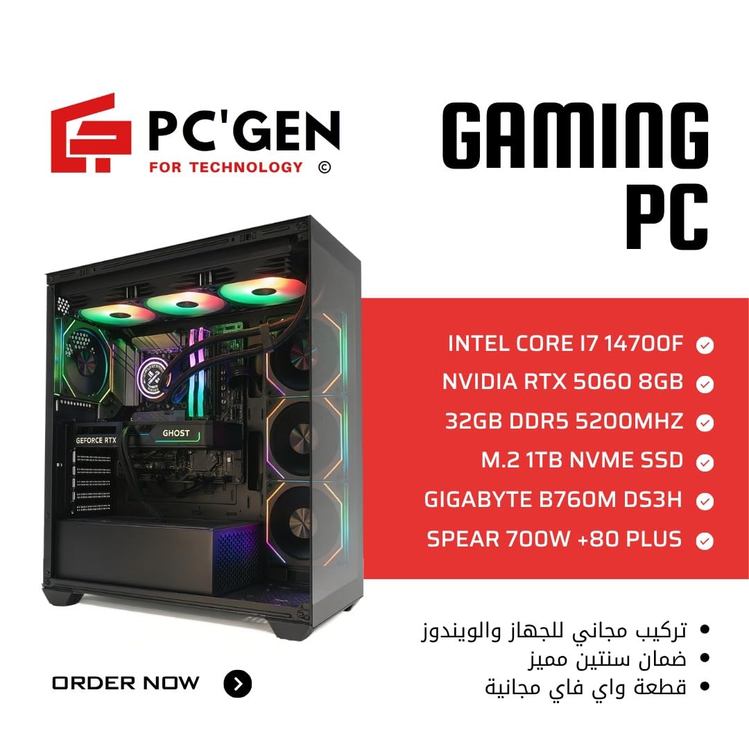PC'GEN Gaming PC, Intel Core i7-14700F, RTX 5060 8GB, 32GB DDR5