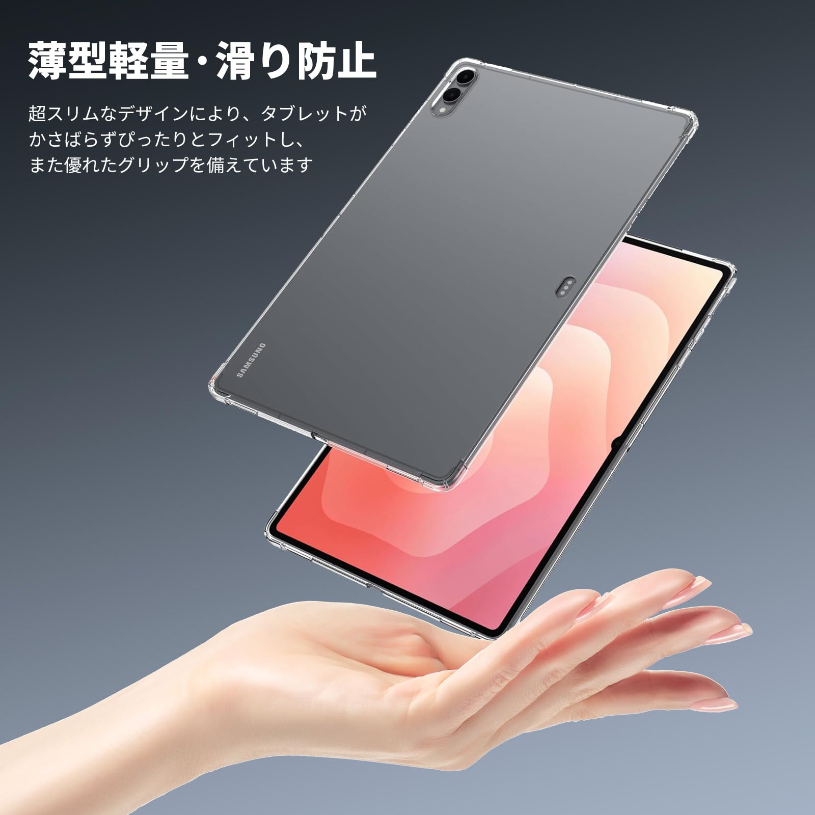 Amazon.co.jp: For Galaxy Tab S11 Ultra ケース カバー タブレット