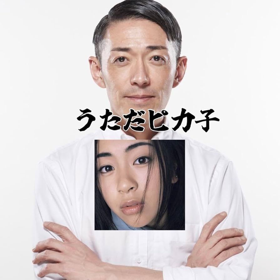 Amazon.co.jp: うただピカ子宇多田ヒカル レコード LP First