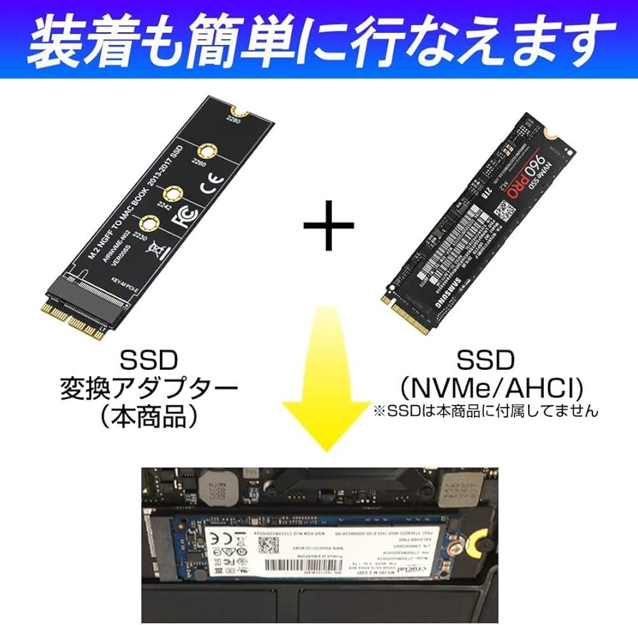 【500GB大容量】MacBook Air 13インチ 2017｜サムスン製換装 macOS 13 Venturaに対応しSSDが交換可能な最後のMacBook Pro「MacBook