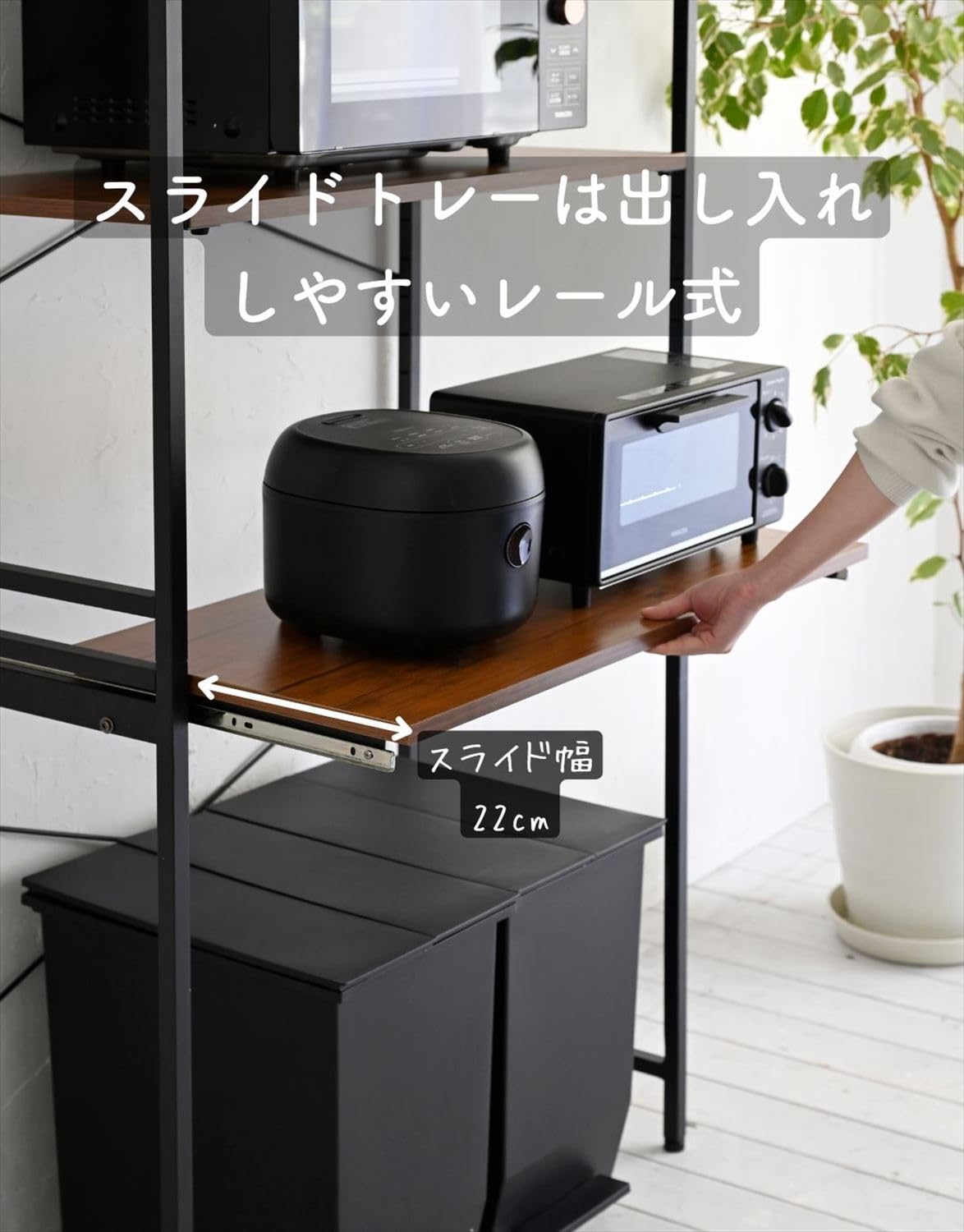 Amazon.co.jp: [山善] レンジ台 キッチンラック スライド棚付き 幅33