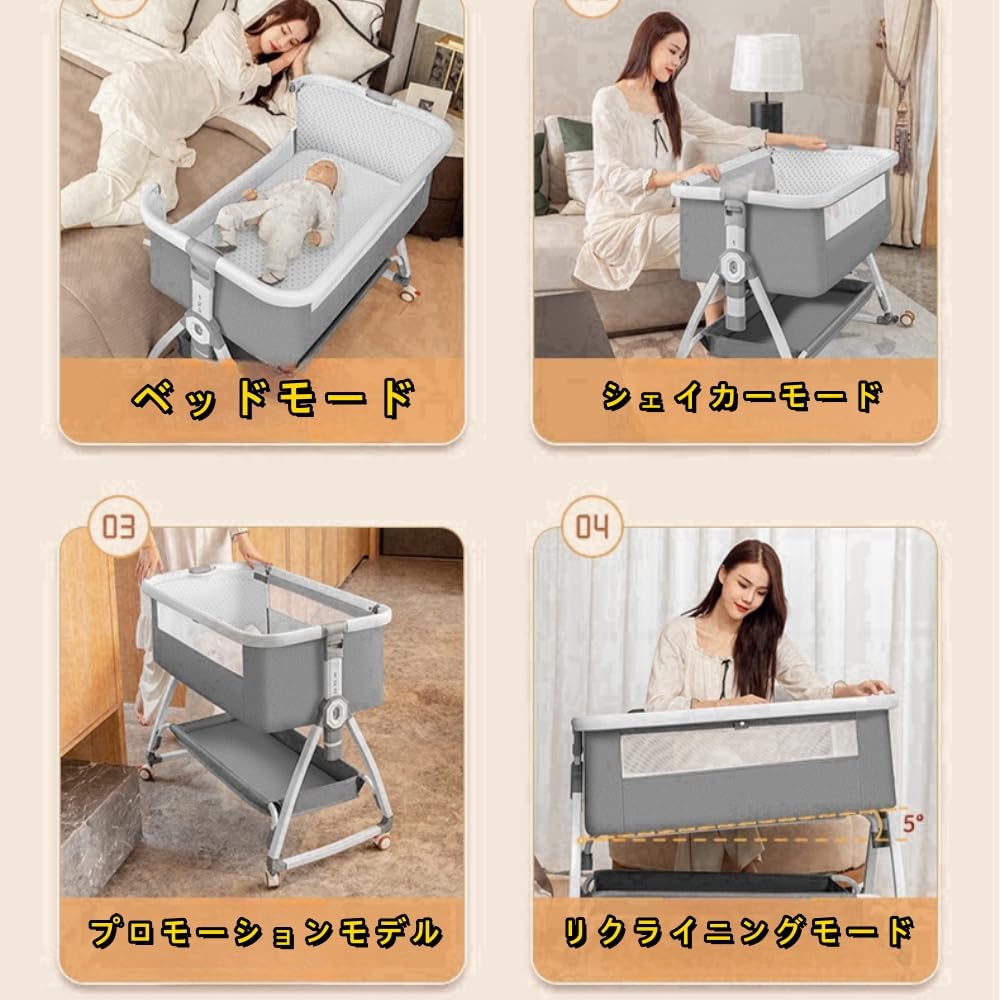 Amazon.co.jp: ベビーベッド 多機能 添い寝ベッド 揺りかごに