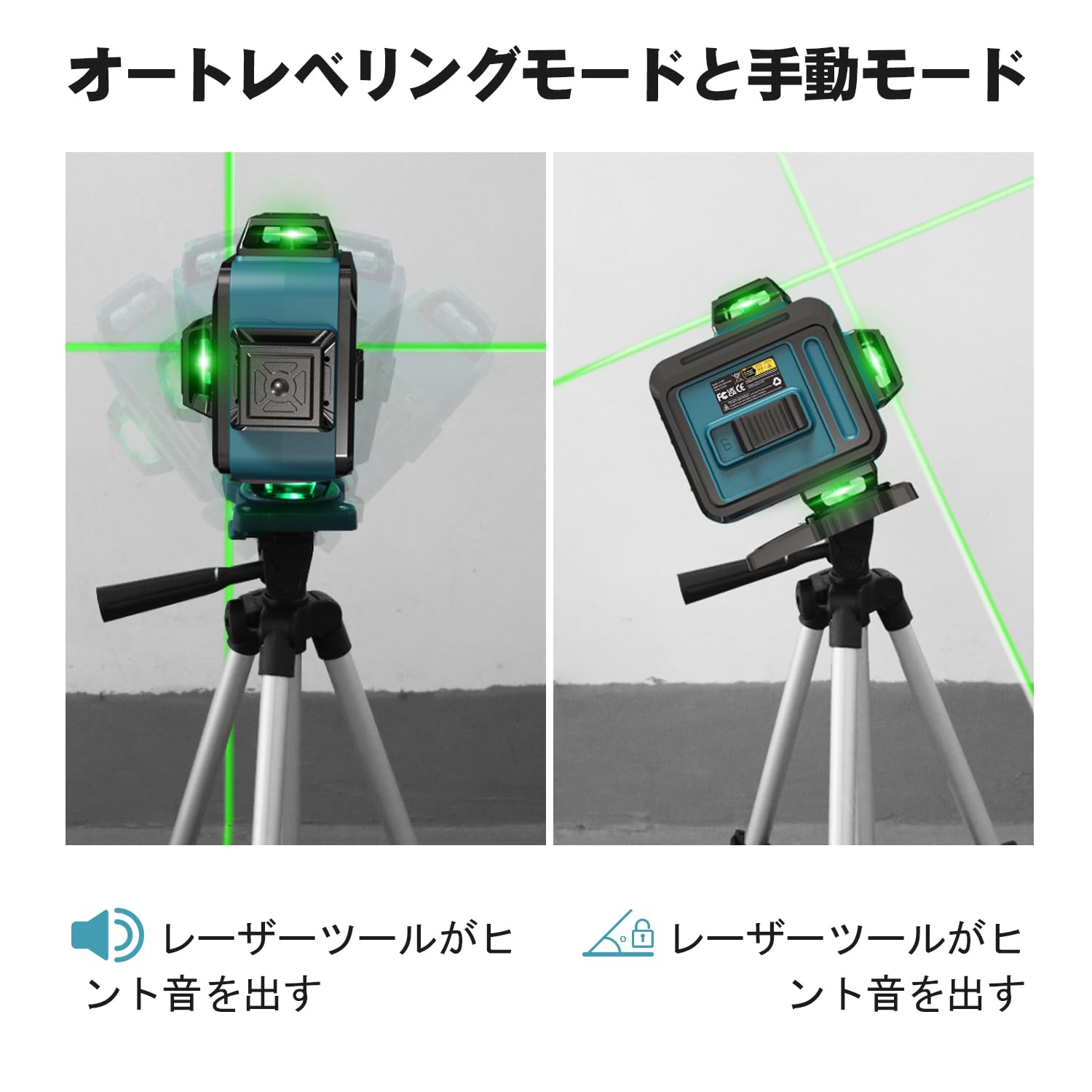 UMAREX/ウマレックス　レーザーライナー　水平器　　ドイツ製　　ケース付 Amazon.co.jp: Laserliner レーザーライナー デジタル電子水準器