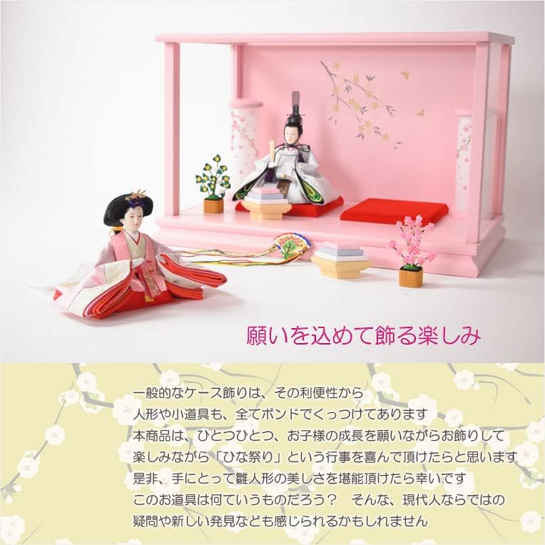 ひな人形飾りセット 木製 おひなちゃん&飾り棚 さんかくぼうしのあかいおうち ひな人形飾りセット 木製 おひなちゃん&飾り棚 さんかくぼうしのあかい