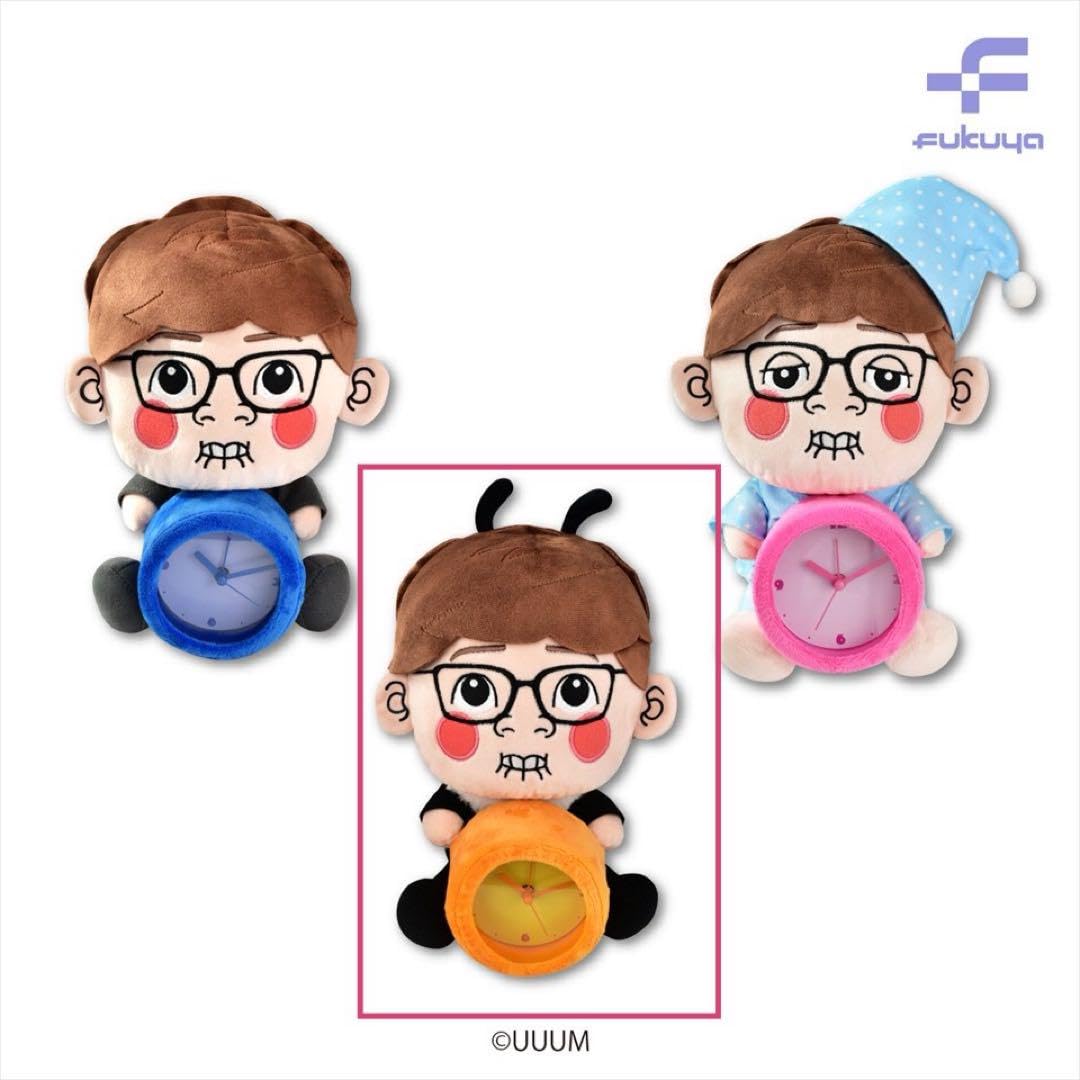 Amazon.co.jp : HIKAKIN ヒカキン ぬいぐるみ目覚まし時計 GiGO限定 