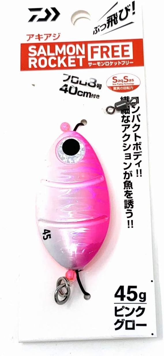 Amazon ダイワ Daiwa スプーン アキアジ サーモンロケット フリー 遊動式 ダイワ Daiwa ルアー