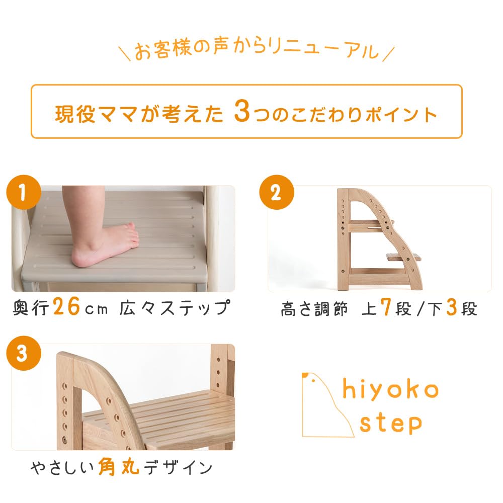 Amazon｜タンスのゲン 踏み台 ステップ台 2段 高さ調整 天然木 耐荷重