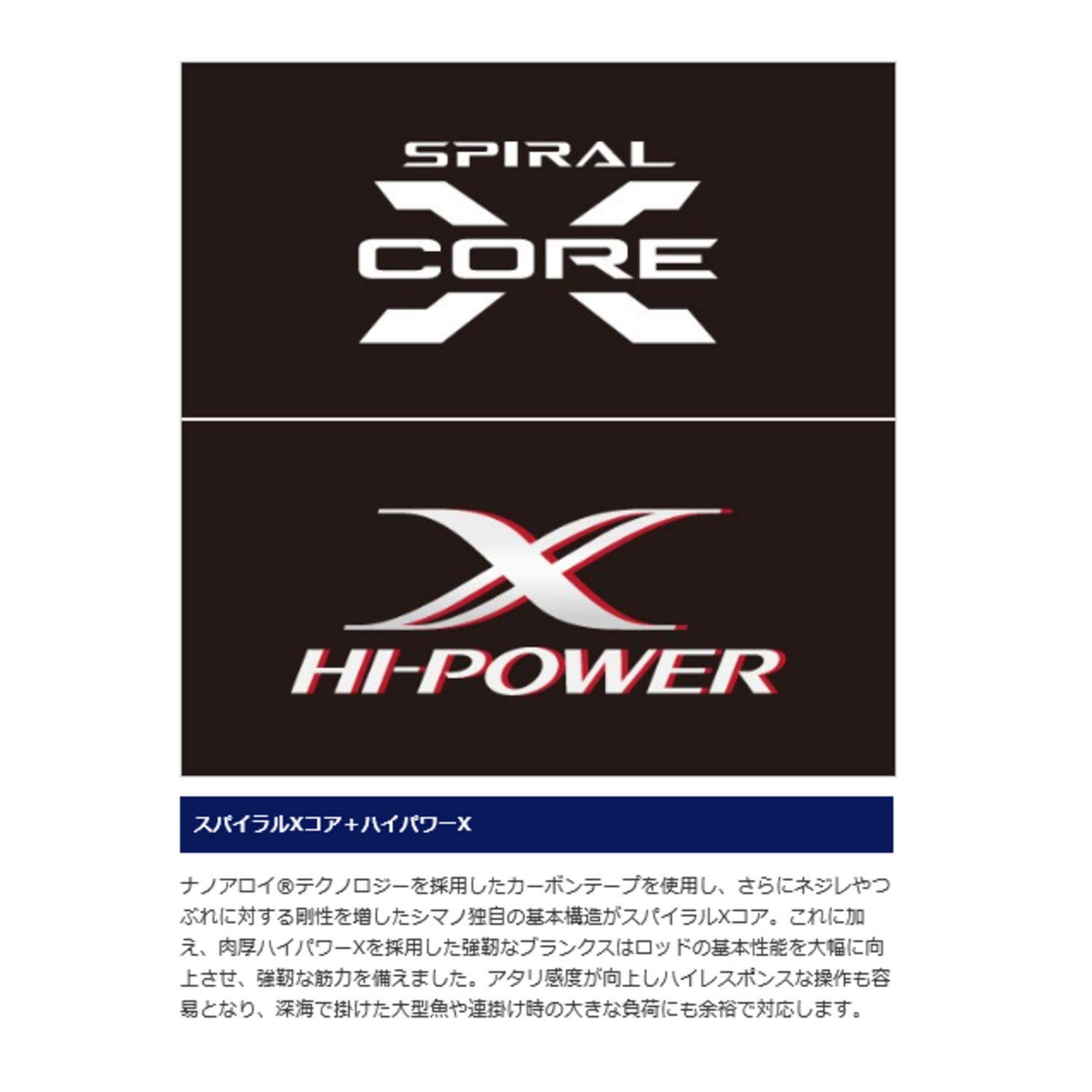 Amazon | シマノ(SHIMANO) 船竿 17 ディープソルジャー 205 0