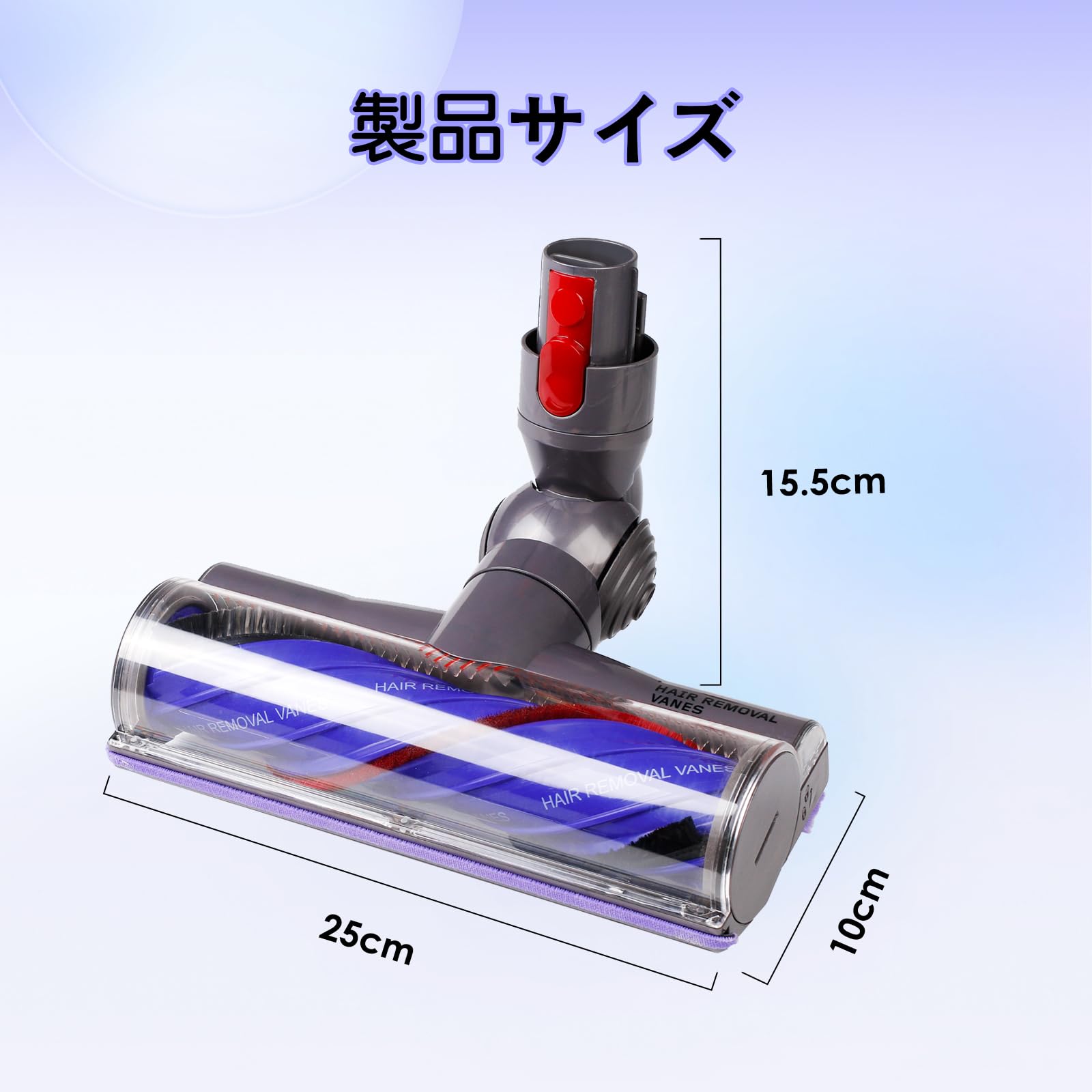 Amazon | V8 掃除機交換ヘッド、対応ダイソンV8 V10 V11 V15 SV12 SV14