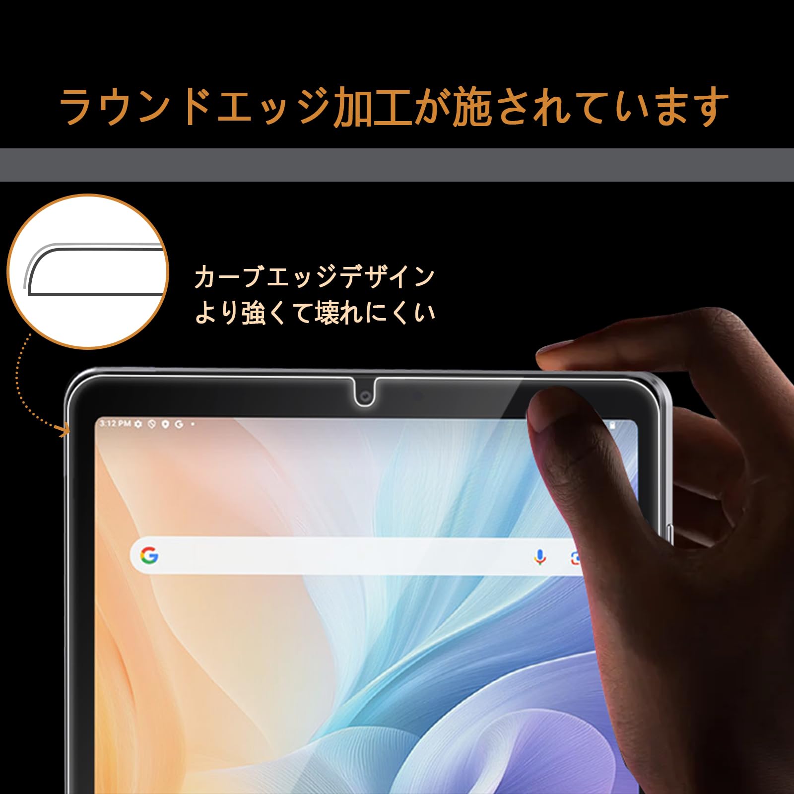 Amazon.co.jp: Hianjoo 2枚セット ALLDOCUBE iPlay 60 mini 対応