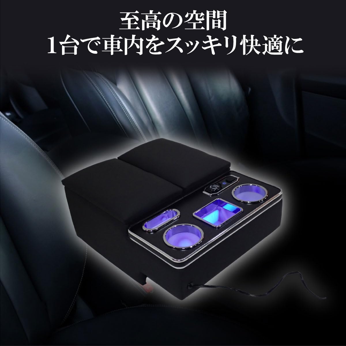 Amazon | 200系 ハイエース DX 2004.8～ アームレスト センター 