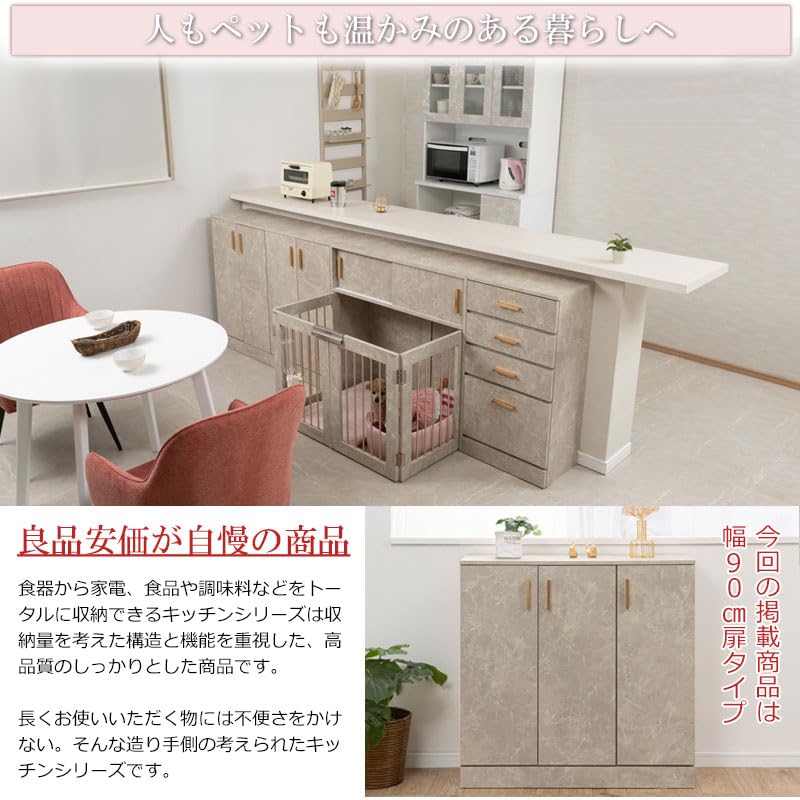 Amazon|大理石柄×シャンパンゴールドが映える【JOLI】シリーズ 幅90cm Amazon|大理石柄×シャンパンゴールドが映える【JOLI】シリーズ 幅90cm