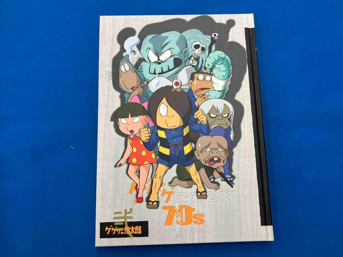 Amazon.co.jp: DVD ゲゲゲの鬼太郎1971 DVD-BOX ゲゲゲBOX 70 