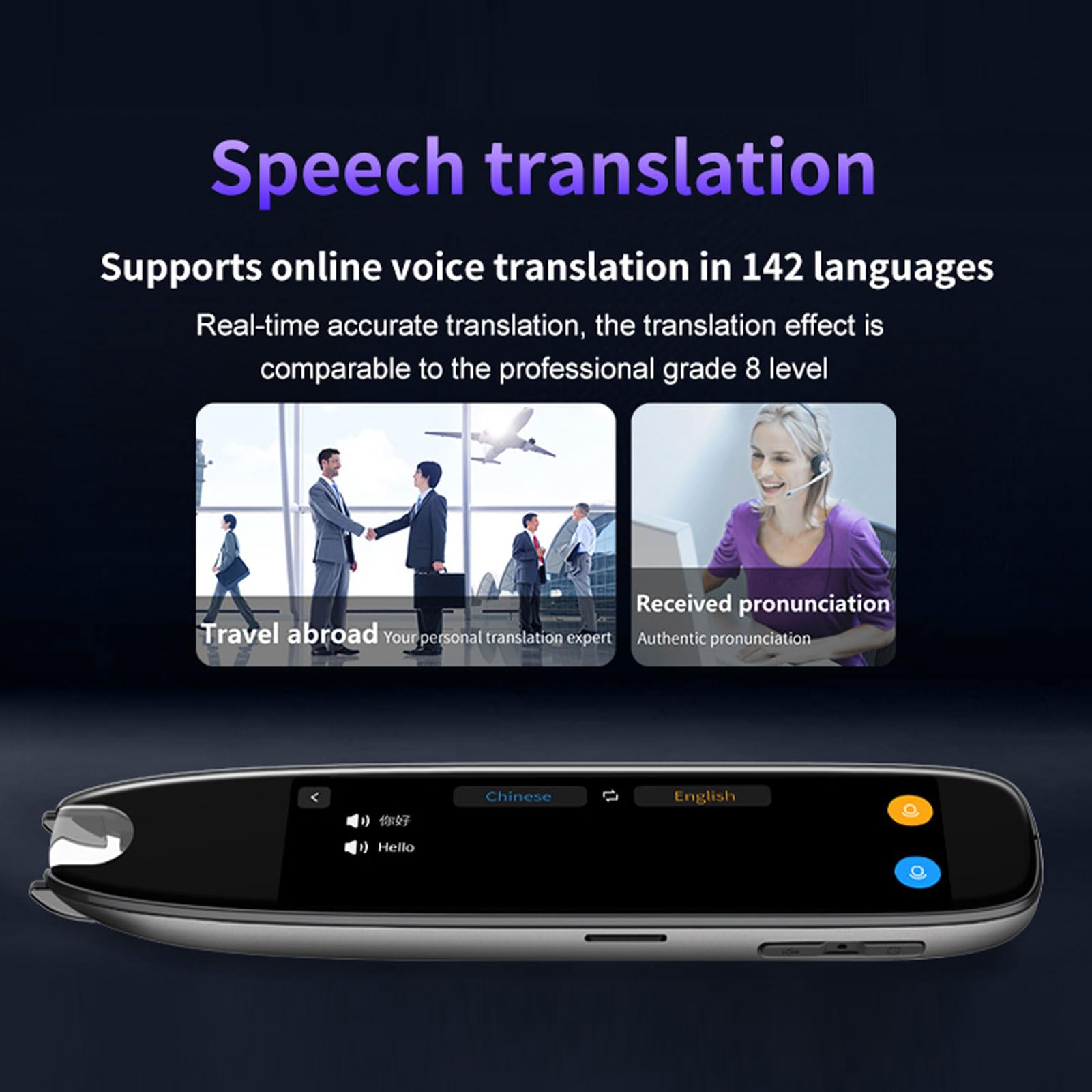 Amazon.co.jp: 翻訳スキャンペン、テキスト読み上げリーダーペン、142