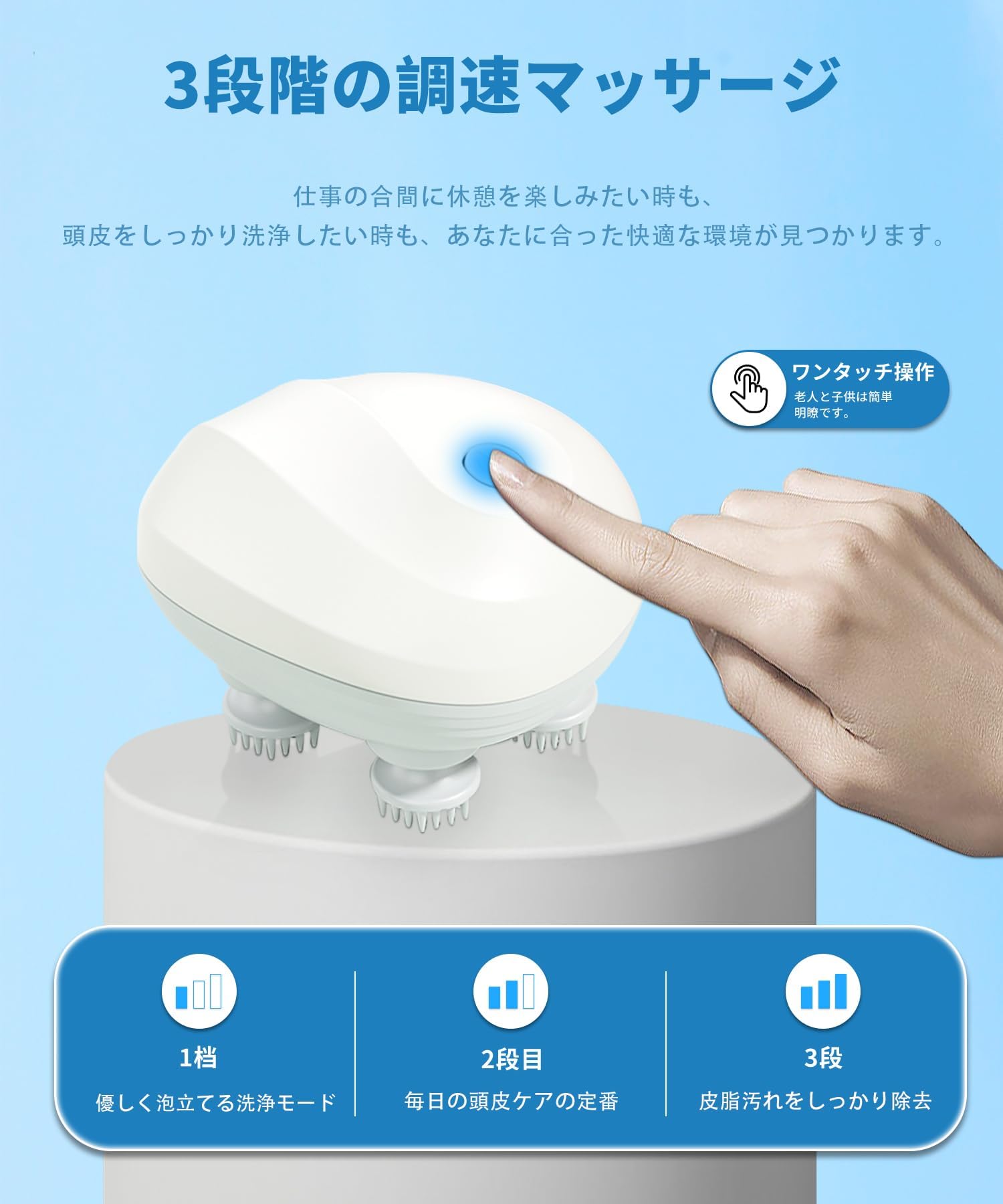 Amazon | 電動頭皮ブラシ ヘッドスパ 頭皮ケア 3D振動 360°回転 頭皮