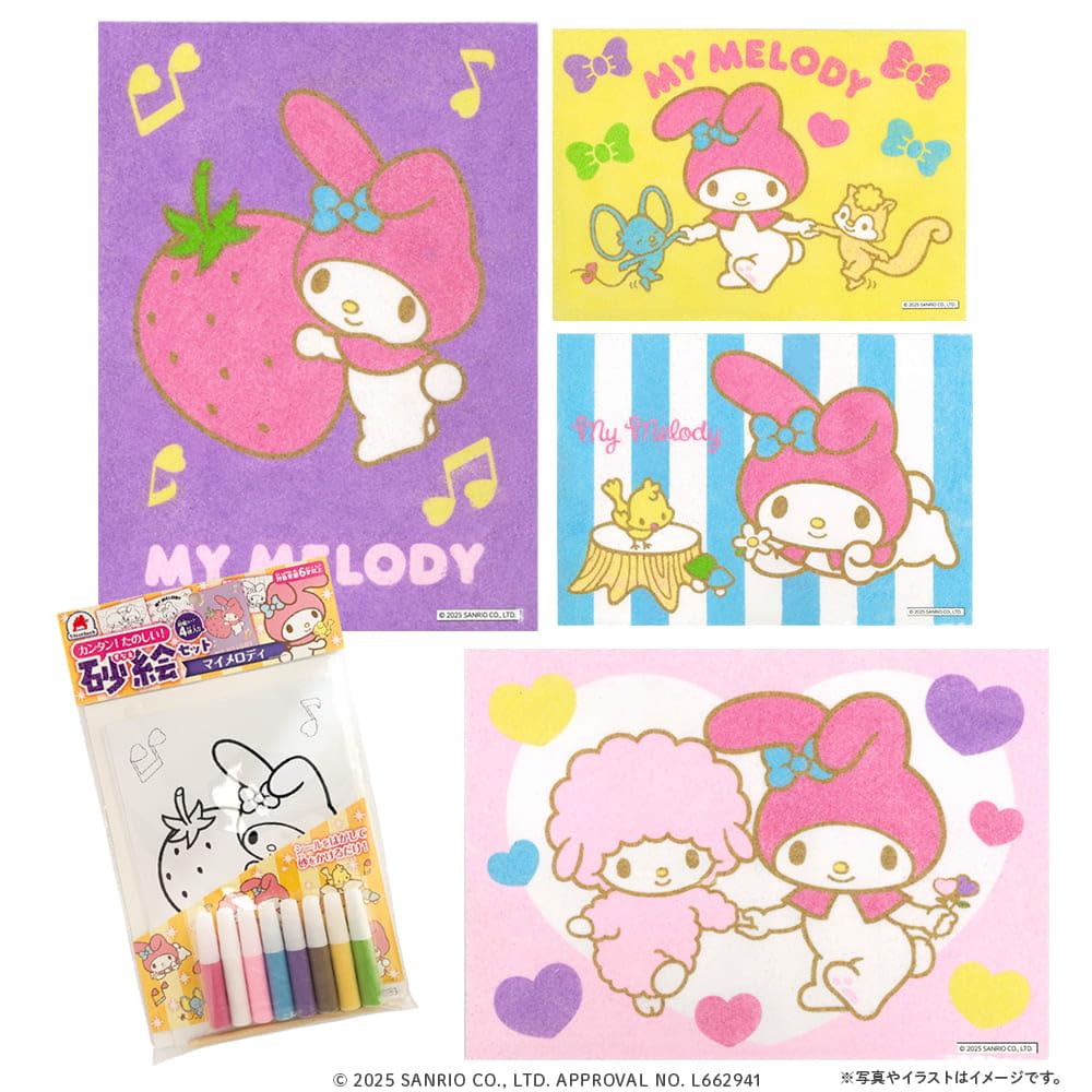 シルバーバック カンタン！たのしい！砂絵セット マイメロディ
