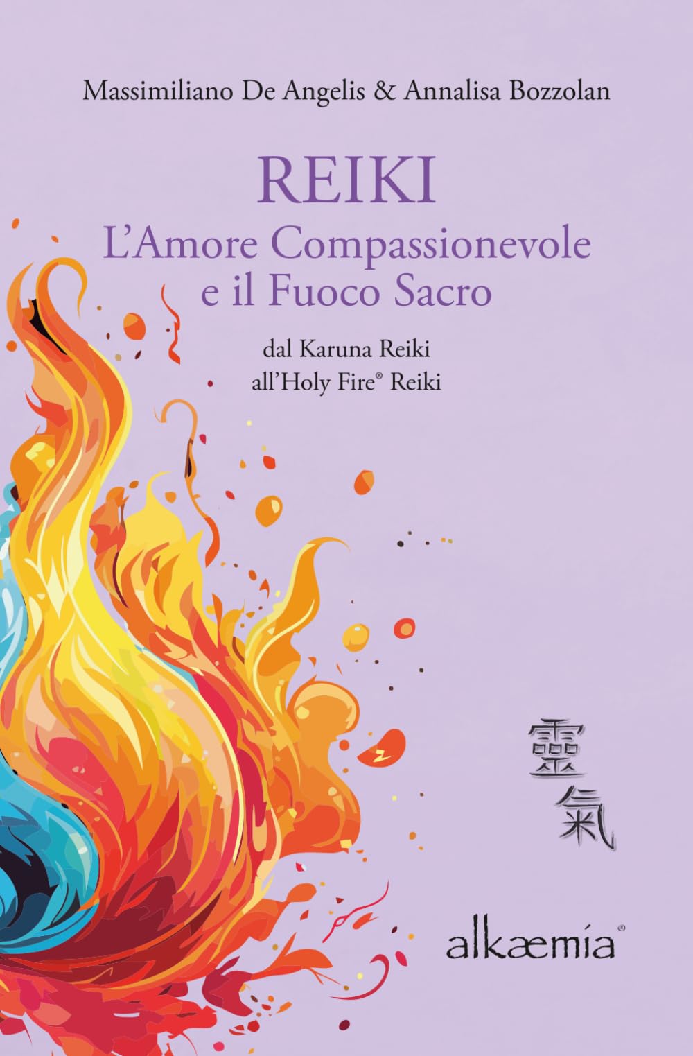 Reiki l'Amore Compassionevole e il Fuoco Sacro: dal Karuna Reiki all'Holy Fire® Reiki