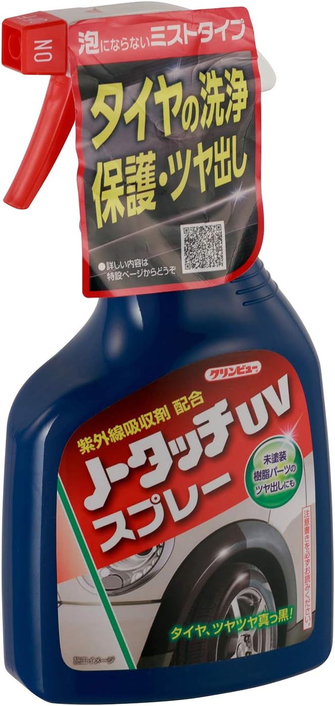 Amazon クリンビュー ノータッチuvスプレー タイヤクリーナー 艶出し 保護 タイヤクリーナー 車 バイク