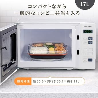 Your Balance PRE-690HFGW Hertz Free Microwave, Capacity 4.7 gal 17 L, Single Function, Turntable, Side Opening, Small, Warm, Thawing, White