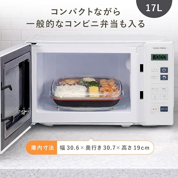 Your Balance PRE-690HFGW Hertz Free Microwave, Capacity 4.7 gal 17 L, Single Function, Turntable, Side Opening, Small, Warm, Thawing, White