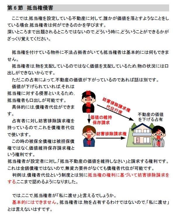 Amazon.co.jp: 完全版 行政書士 資格のstep : おもちゃ