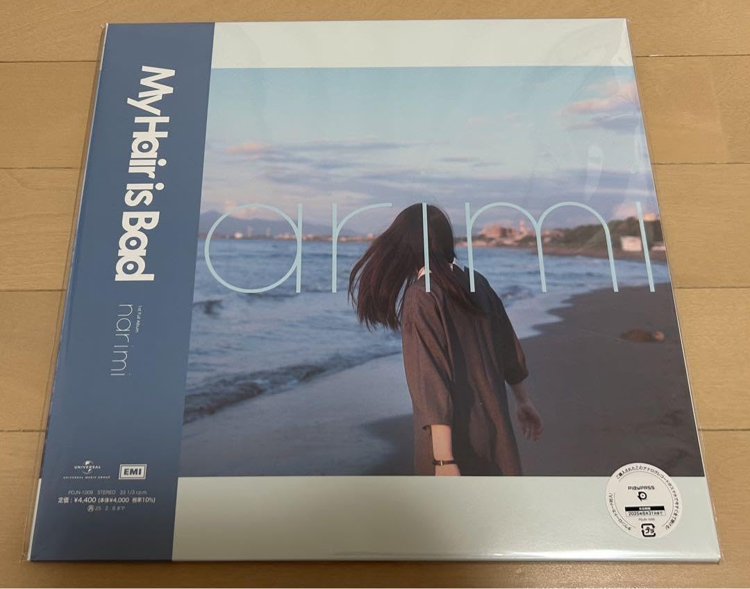 Amazon.co.jp: !! My Hair is Bad narimi レコード マイヘア : おもちゃ