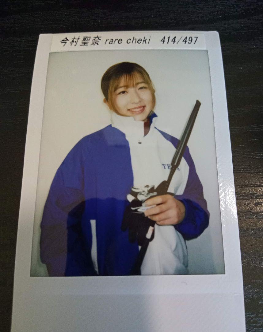 Seina Imamura Chekitreka