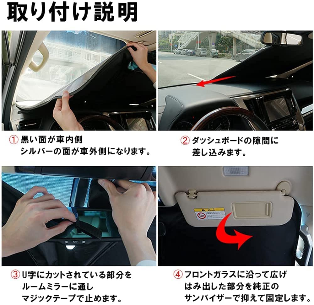 Amazon.co.jp: ホンダ フリード GB5/6/7/8 専用 サンシェード フロント