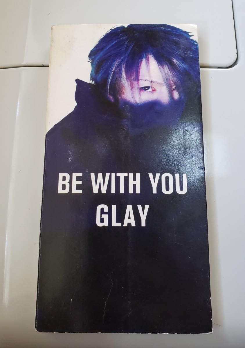 グレイ glay/BEWITHYOU 8センチシングル8cmCD短冊 未開封邦楽 グレイ glay/BEWITHYOU 8センチシングル8cmCD短冊 未開封邦楽