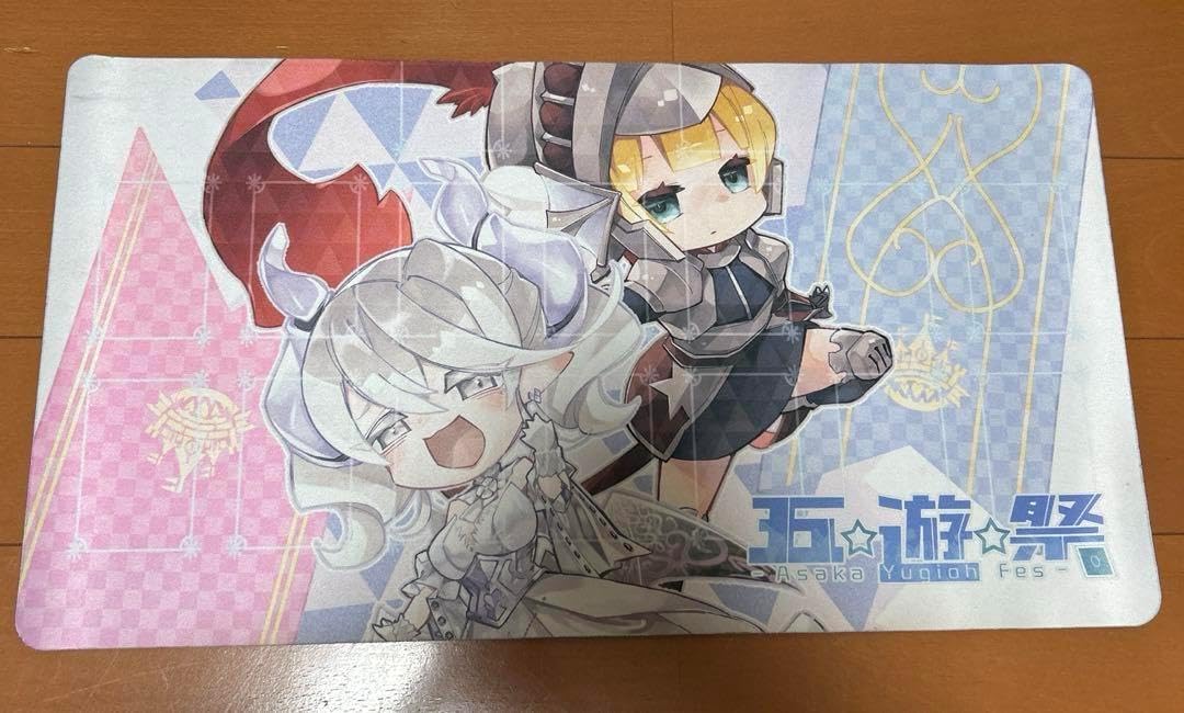 YUDT 白銀の城のラビュリンス プレイマット - 遊戯王新 デザイン