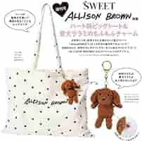 【新品未使用】　アリソンブラウン　ポーチ　紗栄子 Ron Herman - ポーチ allison brown 紗栄子の通販 by ♡l｜ロン