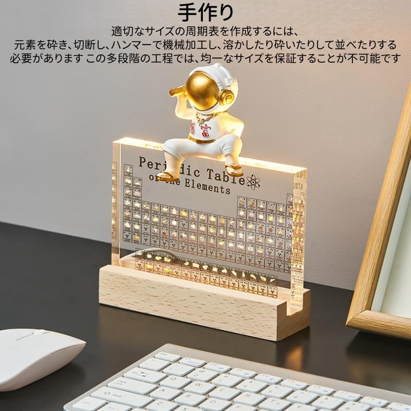 Amazon | NYHGOXM 元素周期表 実物 標本 キューブ セット 木製LED