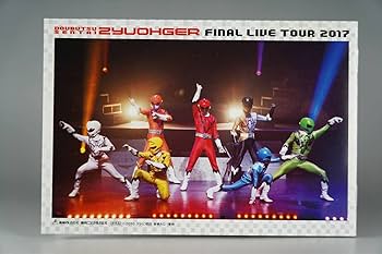 Amazon.co.jp: 動物戦隊ジュウオウジャー ファイナルライブ