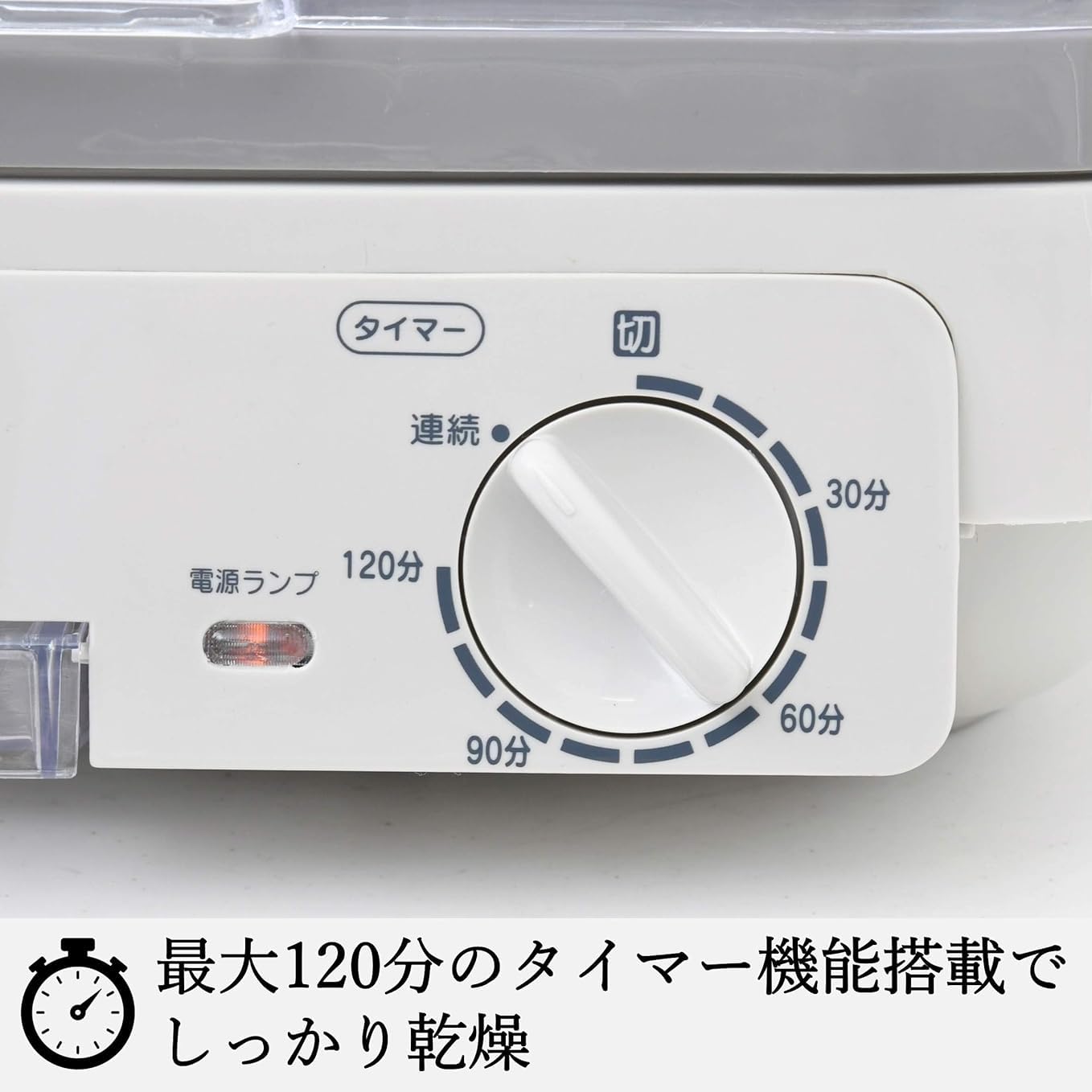Amazon.co.jp: 食器乾燥器 (5人分) 120分 タイマー付き ライト