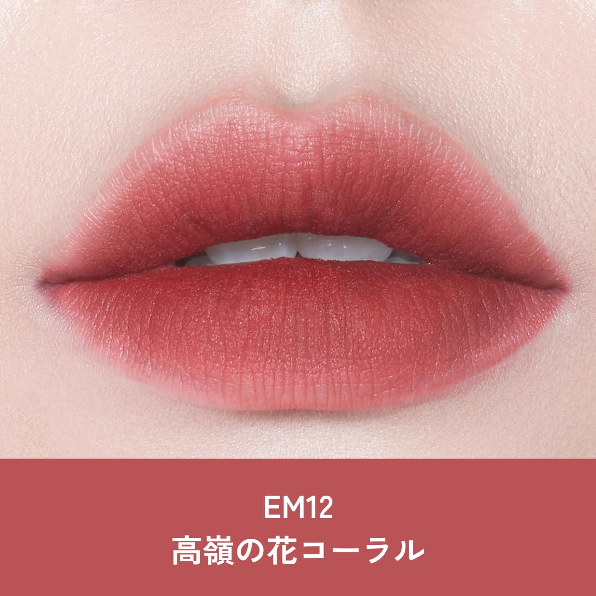 Amazon | INTO U スーパーマットリップ&チークマッド 新感覚 泥