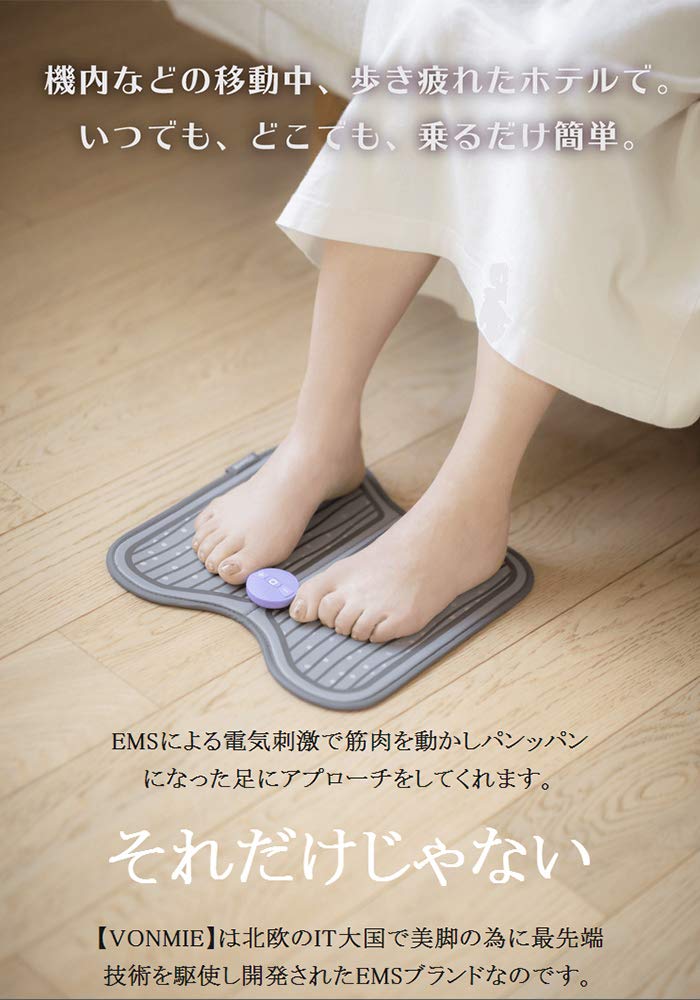 ⭐︎ゆいさま専用⭐︎VONMIE (ボミー) EMS 桃コラボ トラベルマット Amazon.co.jp: 【元あいのりメンバー桃プロデュース】VONMIE (ボミー