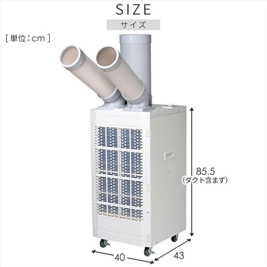 山善] スポットクーラー ツインダクト 100V TSA-Y29-2 スポットエアコン ツインダクト 単相100V TSA-Y29 山善 | 山善