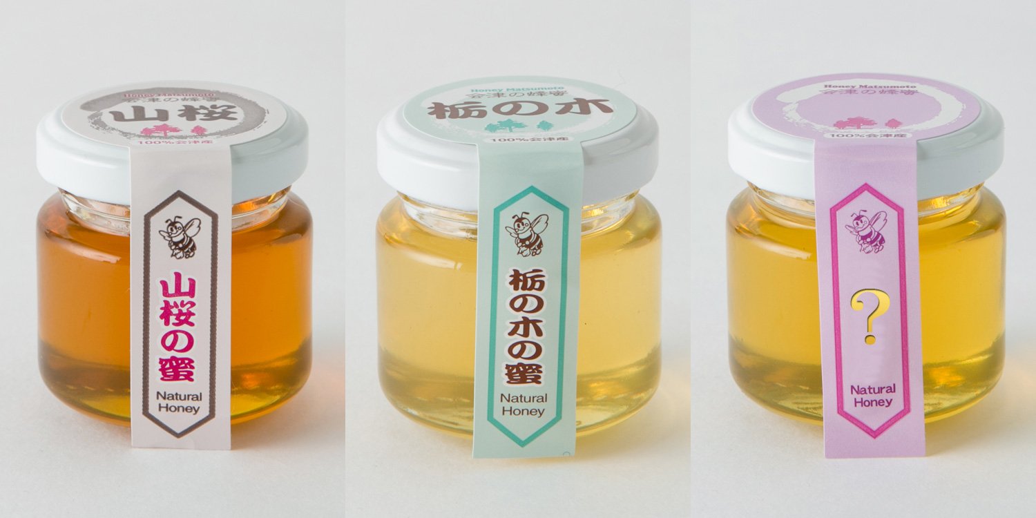 Amazon | 【ハニー松本】会津産天然蜂蜜 50g 3個セット 「栃の木