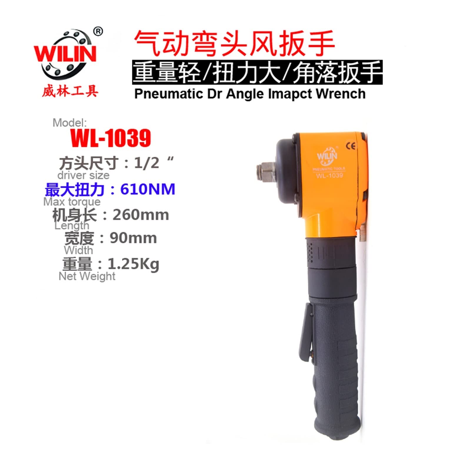 Chiave d'impatto dell'aria ad angolo retto 1/2 "Pollice di pollici Pistola ad impatto estesa Pneumatica Auto Strumenti Strumenti Singolo Hammer Spanner Ottieni punti stretti