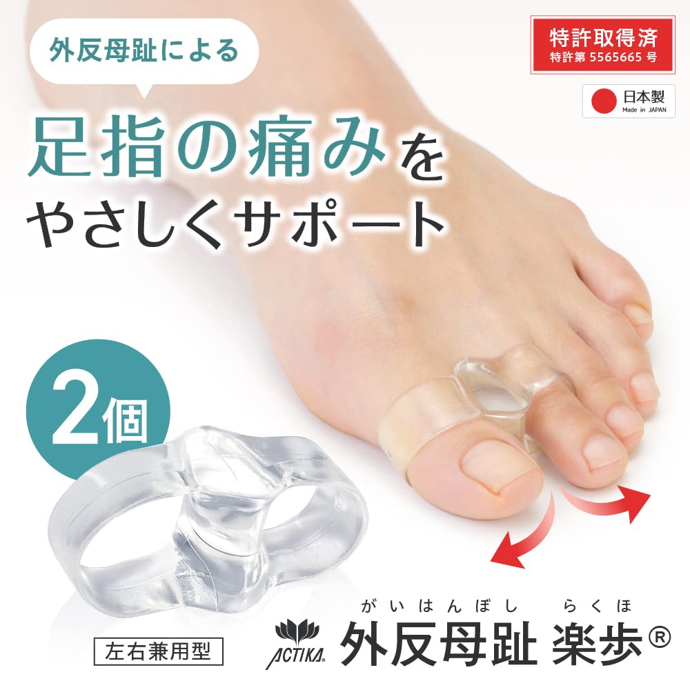 Women's Bunion Walking (173), 2 Pack of 1, Left and Right Use, For Bunions, Clear, 2 Pieces (x 1)