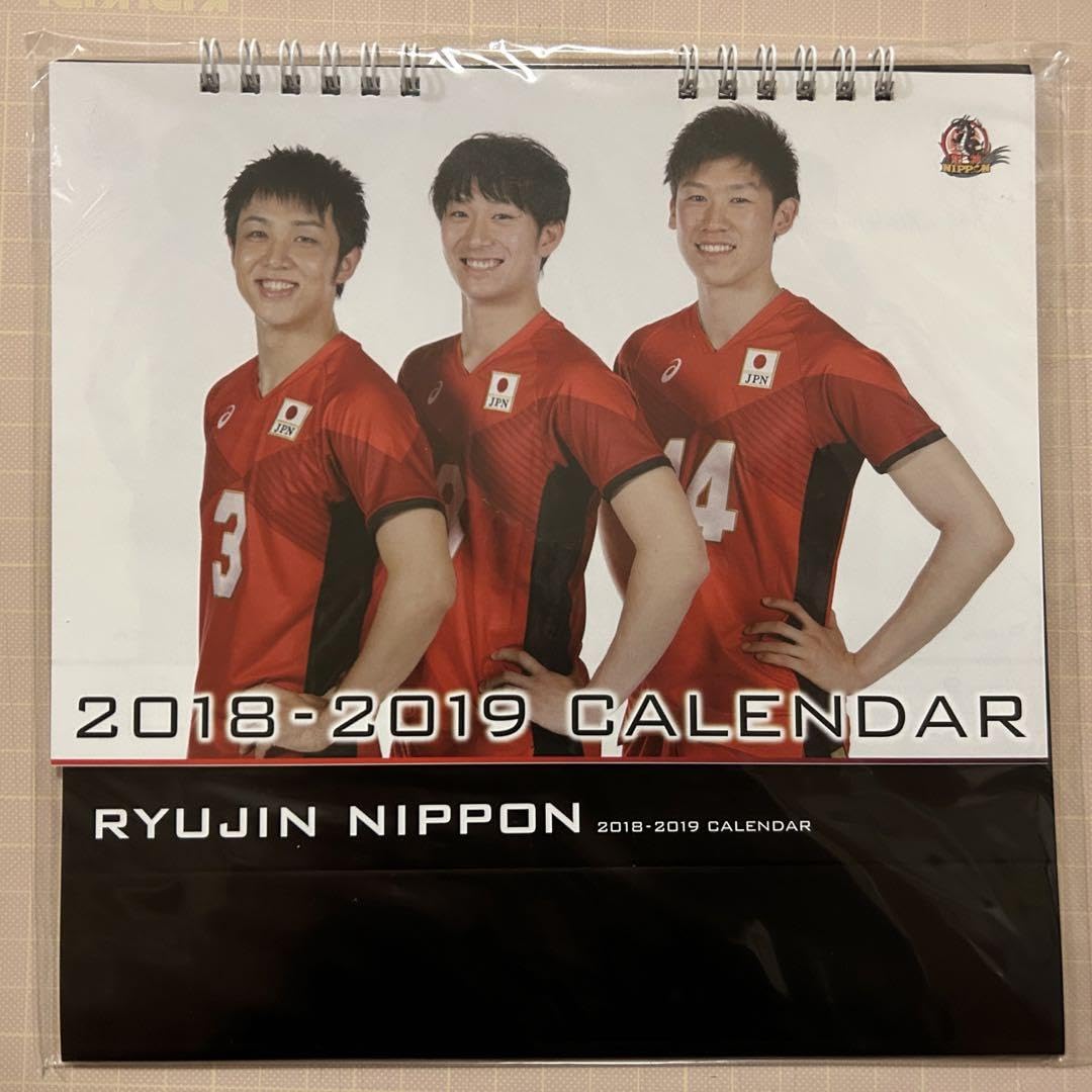 Amazon.co.jp: 龍神NIPPON 20182019 藤井直伸 柳田将洋 石川祐希