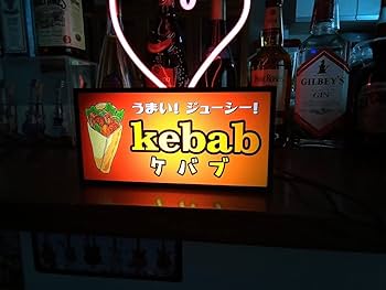 Amazon.co.jp: kebab ケバブ トルコ料理 中東料理 肉料理 焼肉