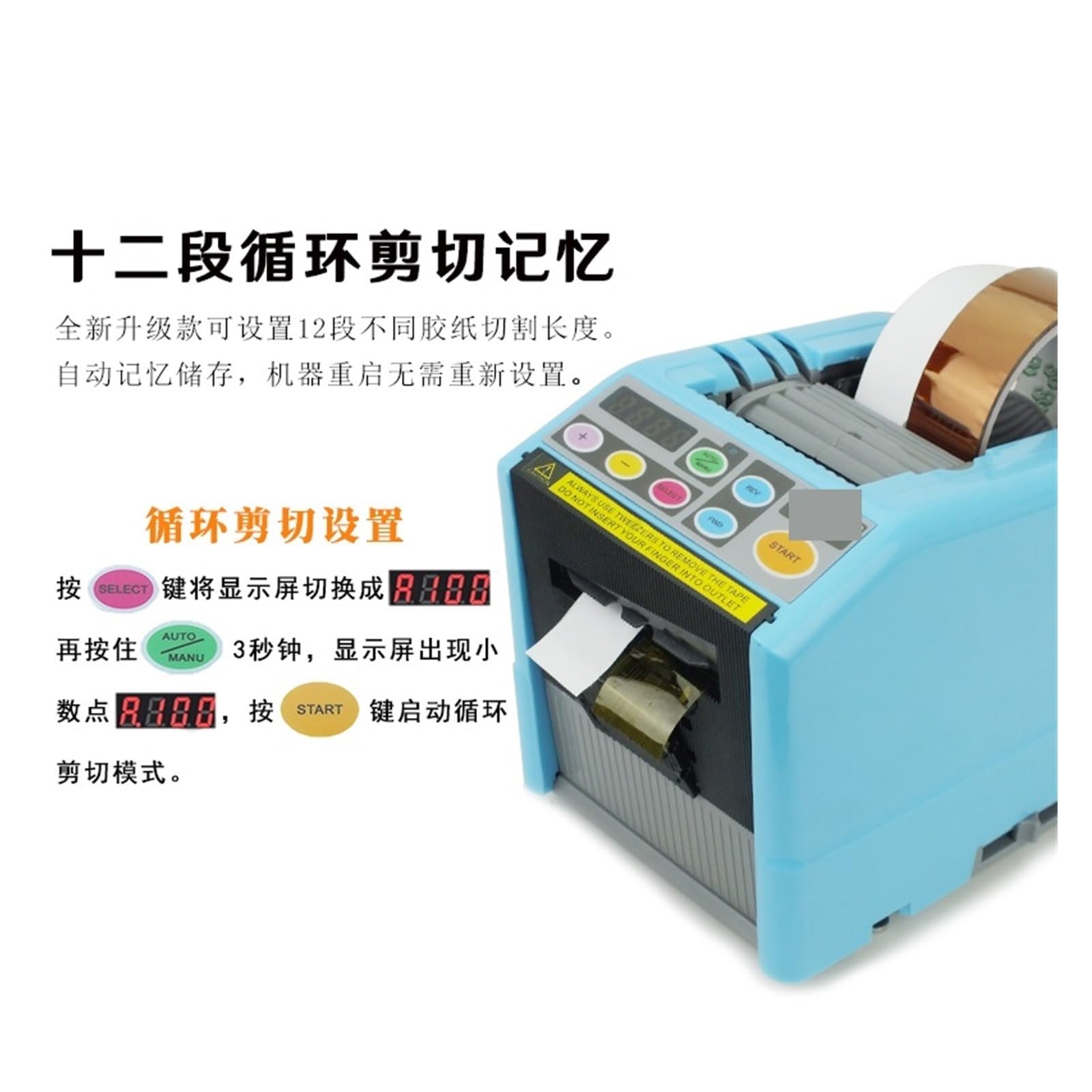 Klebebandabroller, Automatische Bandschneidemaschine Doppelseitiges Klebeband, Hochtemperatur-Klebebandfolienklebeband Intellint Bandmaschine für Versand und Schulen